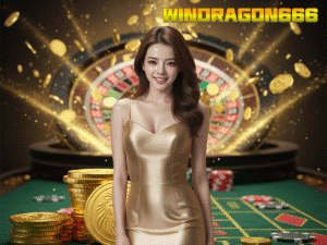 WINDRAGON666 สุดยอดอาณาจักรสล็อตออนไลน์ ทำเงินง่าย โบนัสแตกไว!